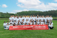 农发行郴州市分行开展五四青年系列活动