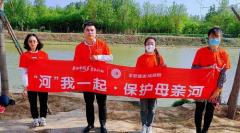 平安普惠沧州分公司开展净滩活动