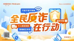 ȫթжƽмؽΪνڰȫ