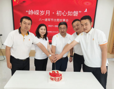 ������ձ����ֹ�˾�ٰ조������¡��������͡� ��һ������»�